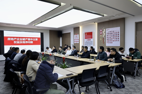 微信图片_20241231085007_爱奇艺