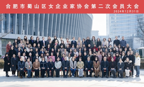 微信图片_20250102154001_爱奇艺