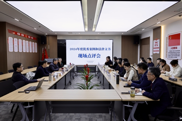 微信图片_20250113124707_爱奇艺