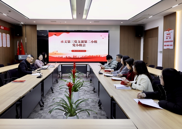 微信图片_20250220170616_爱奇艺.jpg