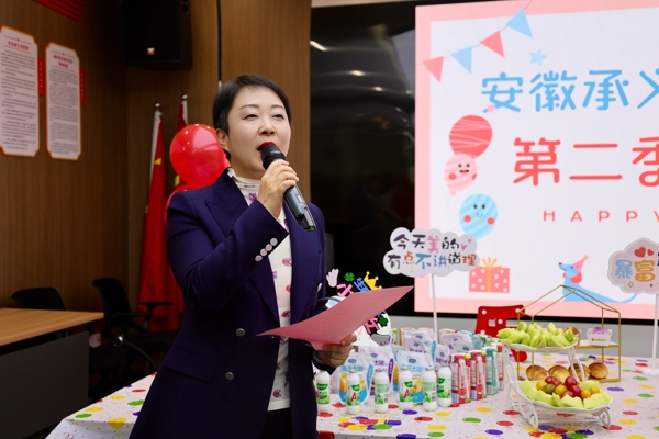 微信图片_20250401153002_爱奇艺