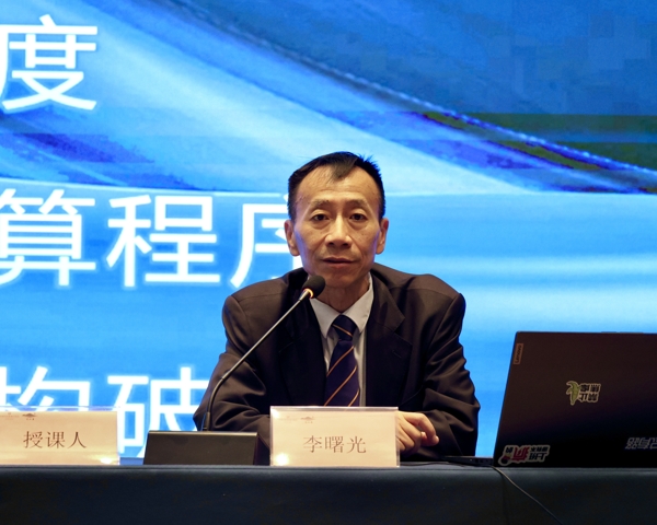 微信图片_20250414092244_爱奇艺