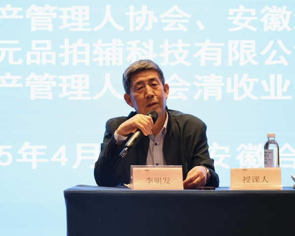 微信图片_20250414092341_爱奇艺