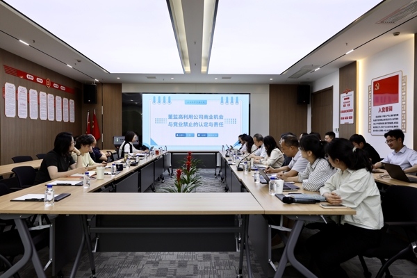 微信图片_20250430092242_爱奇艺