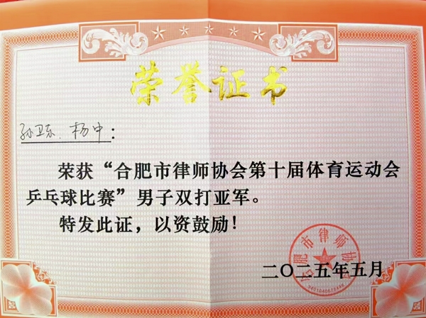 微信图片_20250521164351_爱奇艺