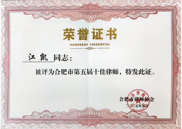 微信图片_20250526112944_爱奇艺_爱奇艺.jpg