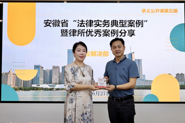 微信图片_20250630144938_爱奇艺