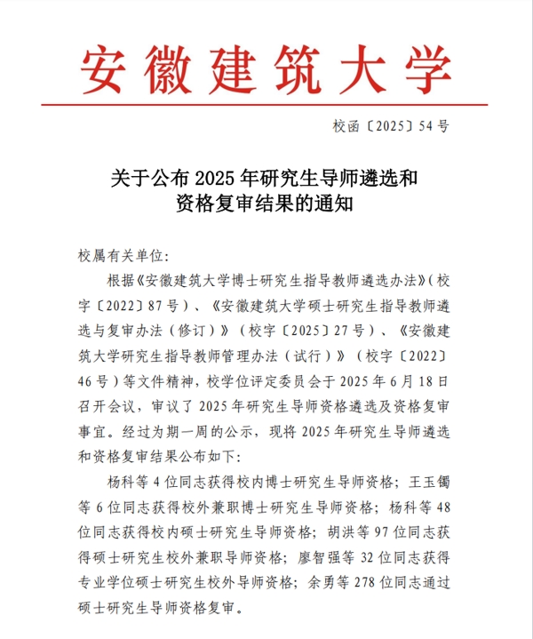 微信图片_20250701085736_爱奇艺