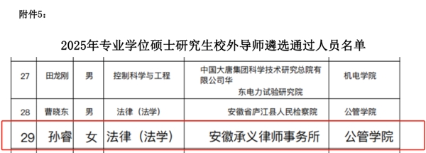 微信图片_20250702085225_爱奇艺