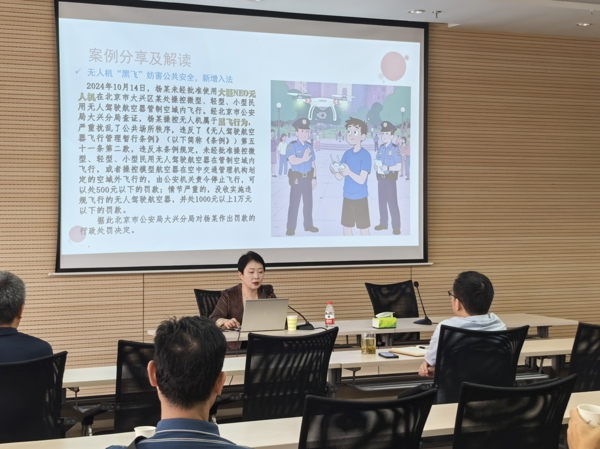 微信图片_20250811145801_爱奇艺