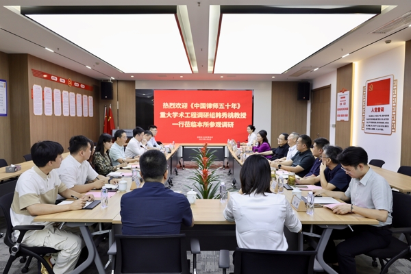 微信图片_20250808162515_爱奇艺