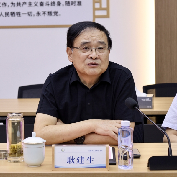 微信图片_20250811105330_爱奇艺