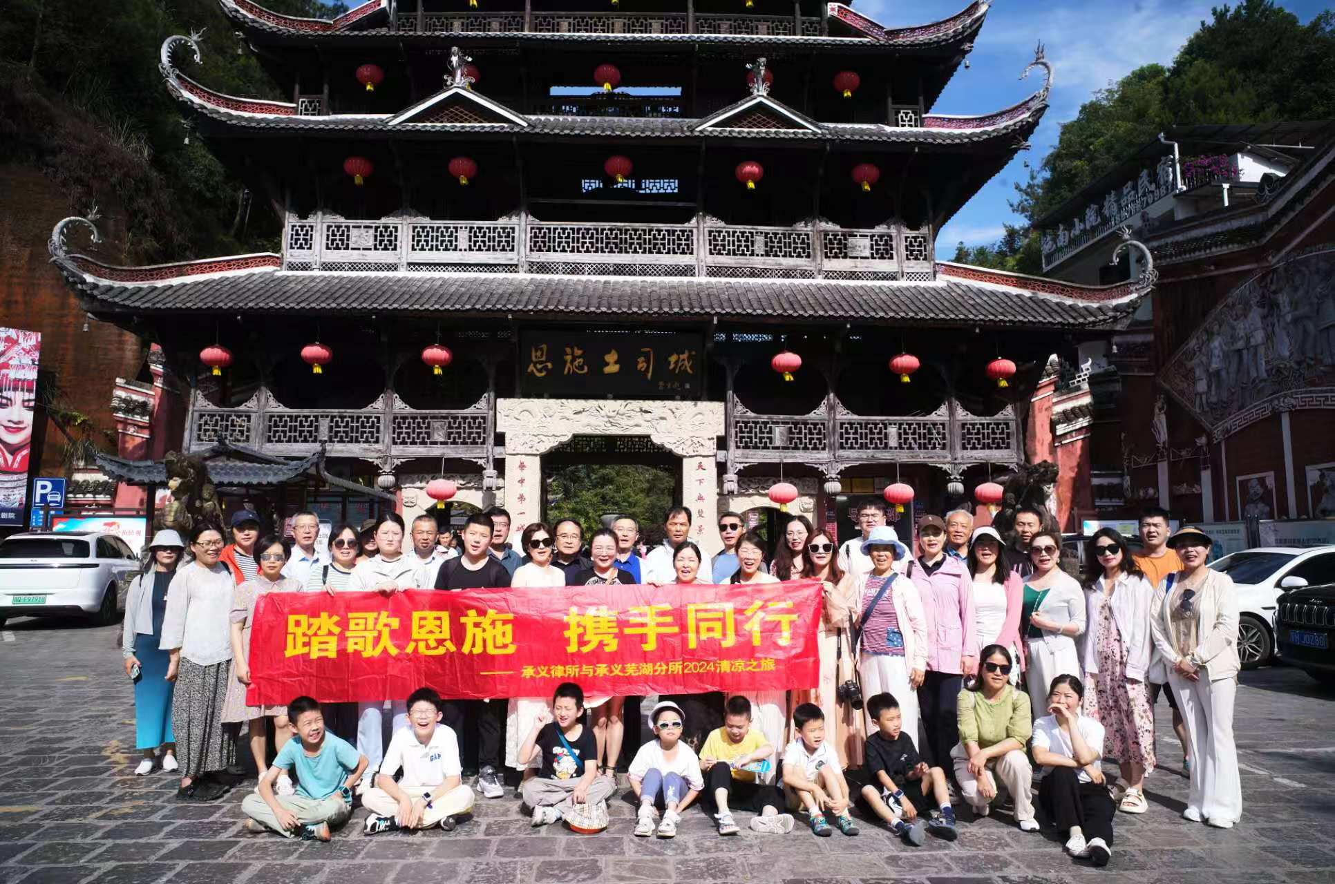 微信图片_20240723102024