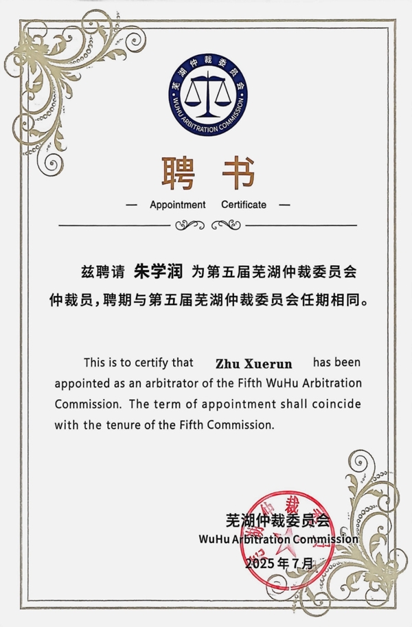 微信图片_20250917163836_爱奇艺