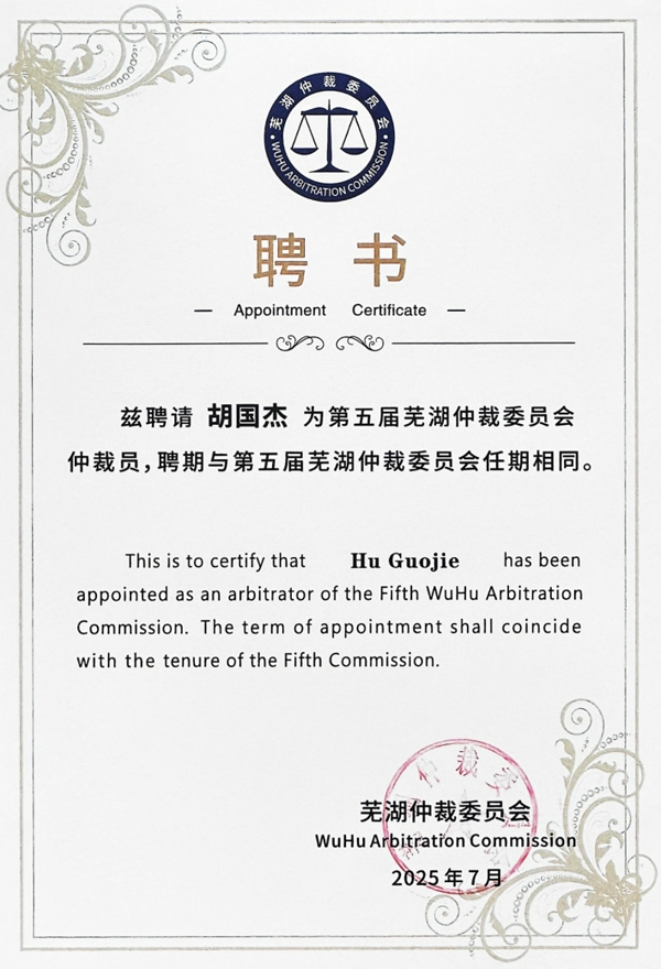 微信图片_20250917163403_爱奇艺