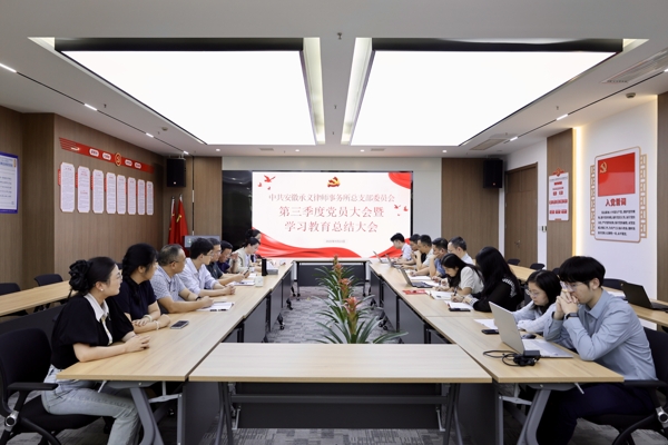 微信图片_20250924115508_爱奇艺