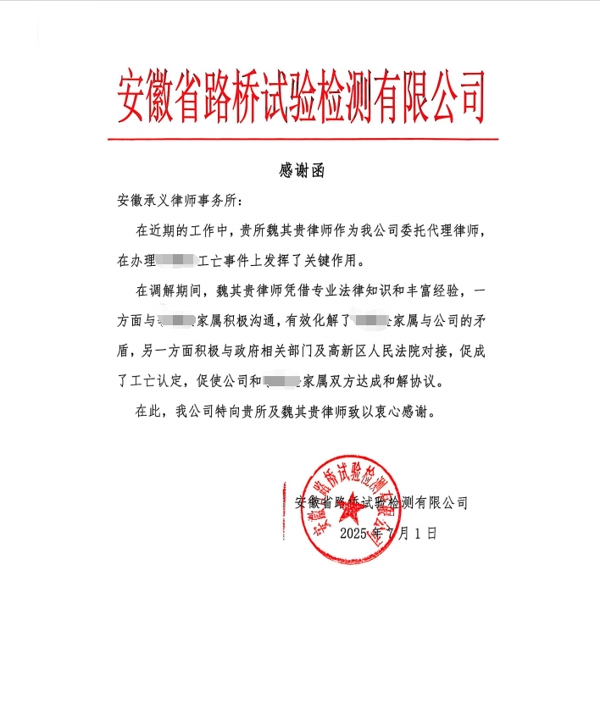 微信图片_20250926092633_爱奇艺