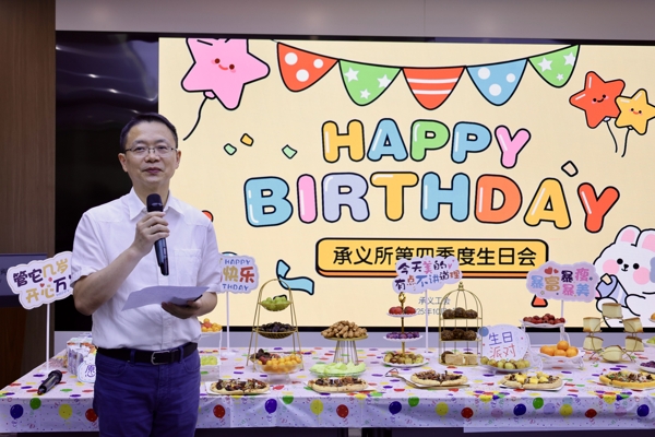 微信图片_20251009150712_爱奇艺