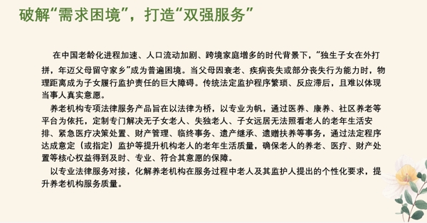 微信图片_20251027145025_爱奇艺 微信图片_20251027145025_爱奇艺