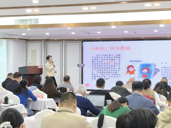 微信图片_20251027102919_爱奇艺