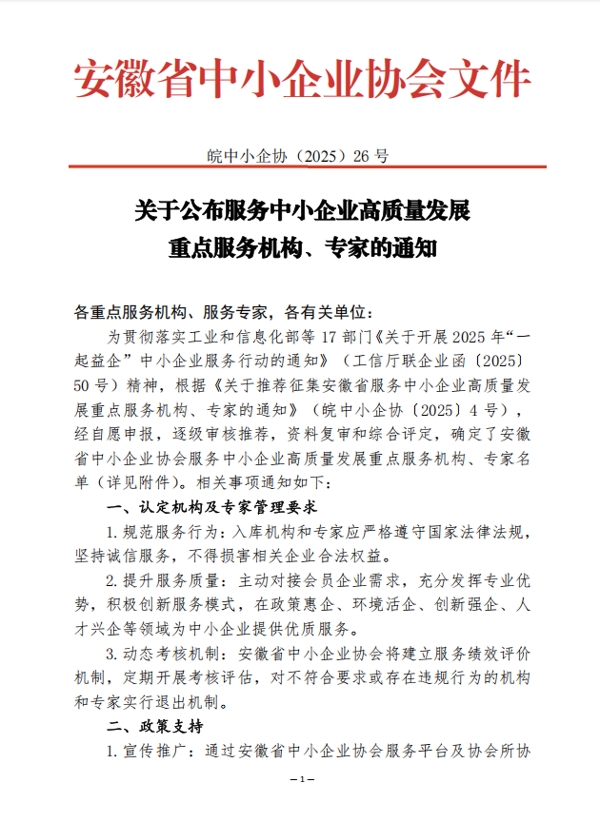 微信图片_20251105153222_爱奇艺 微信图片_20251105153222_爱奇艺