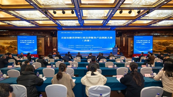 微信图片_20251201103328_爱奇艺