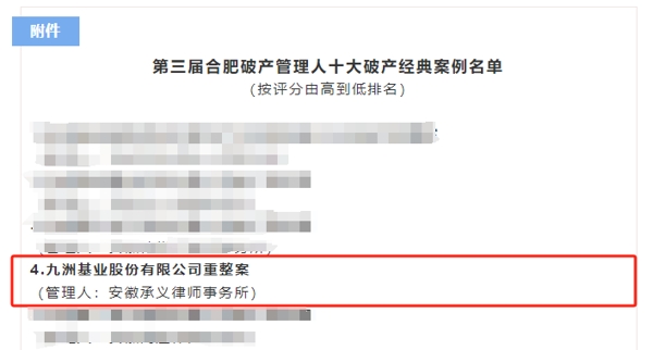 微信图片_20251219150915_爱奇艺