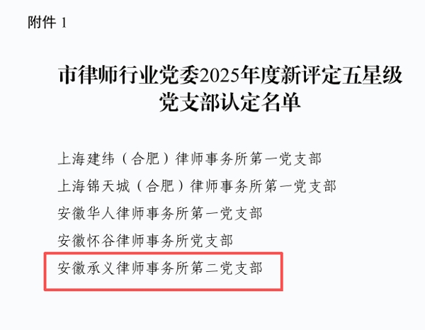 微信图片_20260107130123_爱奇艺