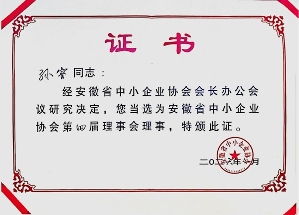 微信图片_20260114161626_爱奇艺