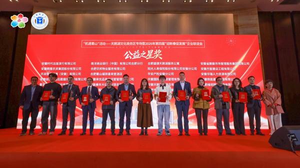 微信图片_20260203102828_爱奇艺