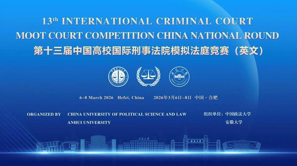 微信图片_20260310152145_爱奇艺 微信图片_20260310152145_爱奇艺