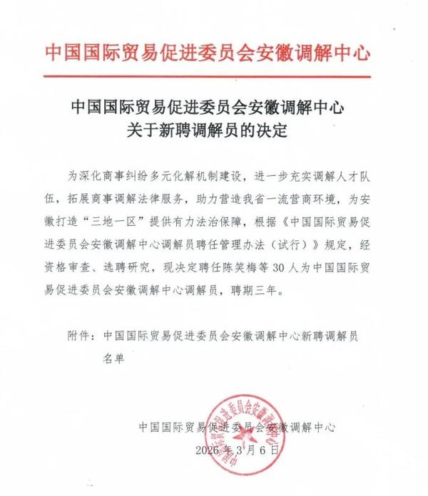 微信图片_20260317141010_爱奇艺