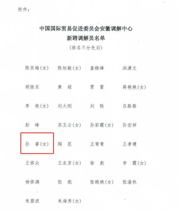 微信图片_20260317141048_爱奇艺