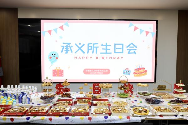 微信图片_20260701171155_爱奇艺