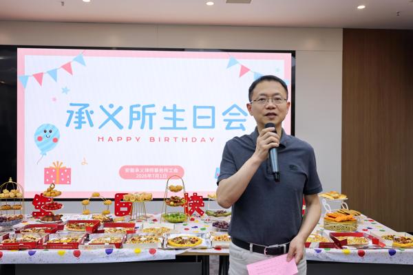微信图片_20260701171331_爱奇艺_爱奇艺