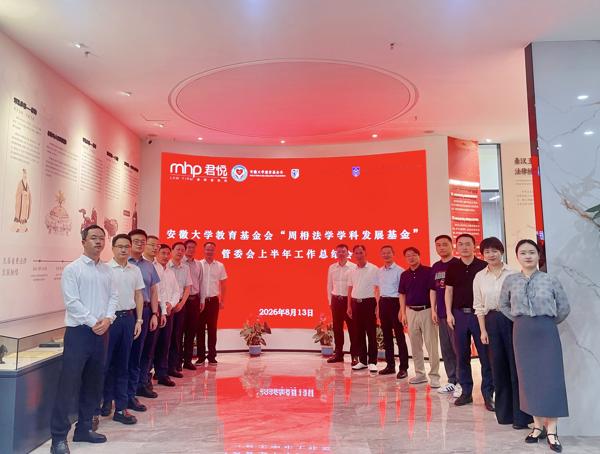 微信图片_20260814103246_爱奇艺