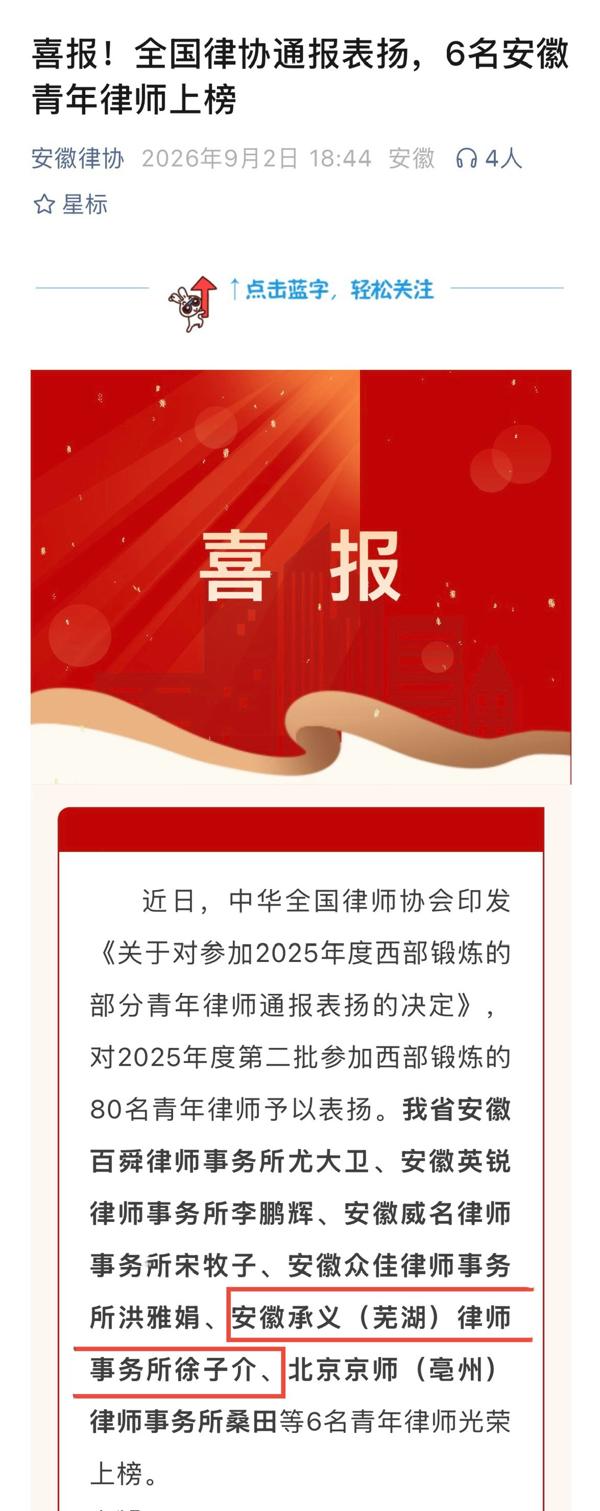 微信图片_20260903113355_爱奇艺