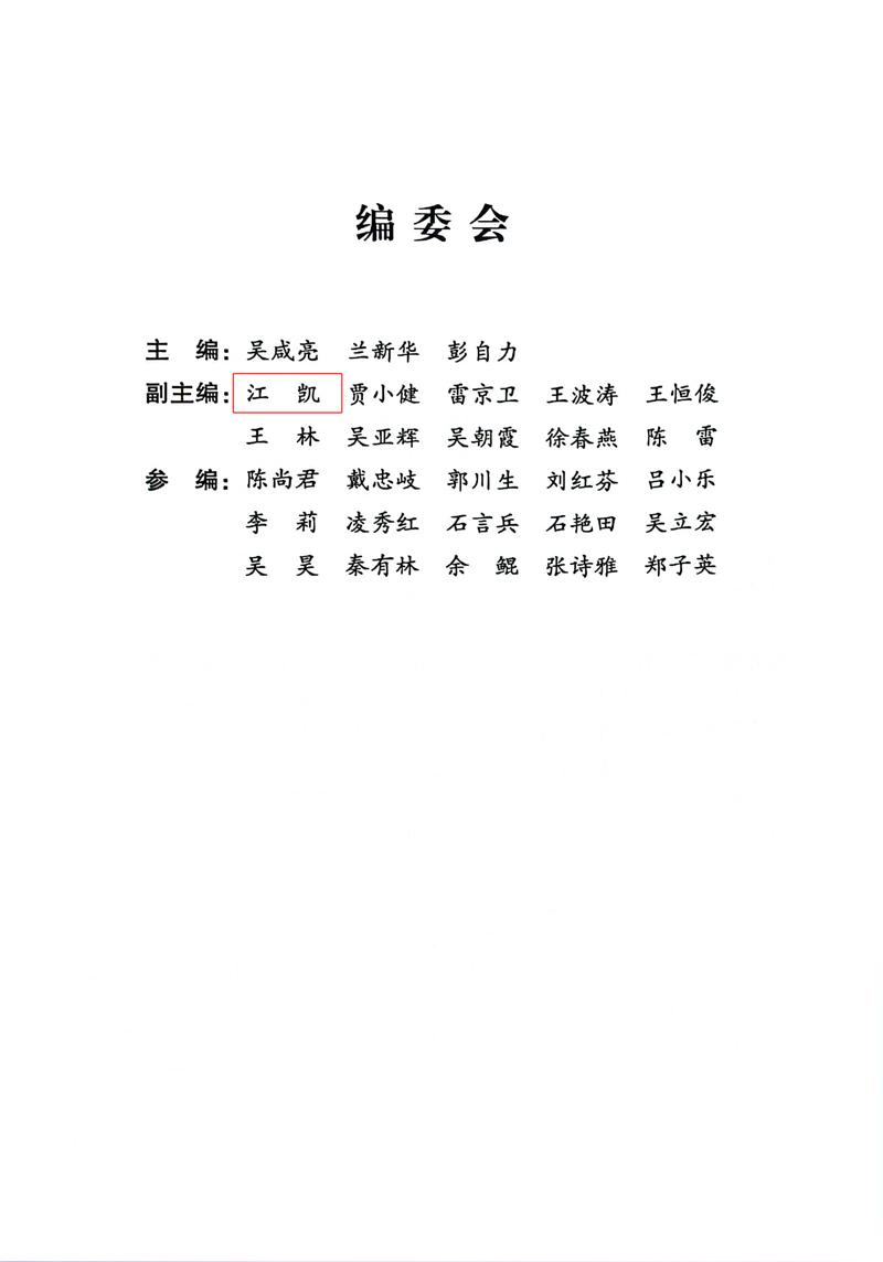 微信图片_20260909102921_爱奇艺