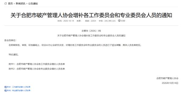 微信图片_20261016094658_爱奇艺